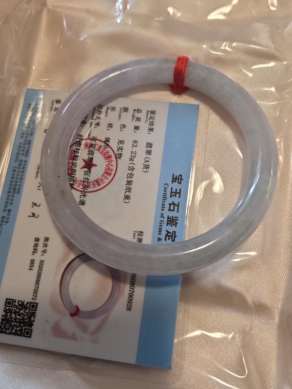 Jade Bangle -HIGH END